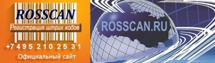 rosscan